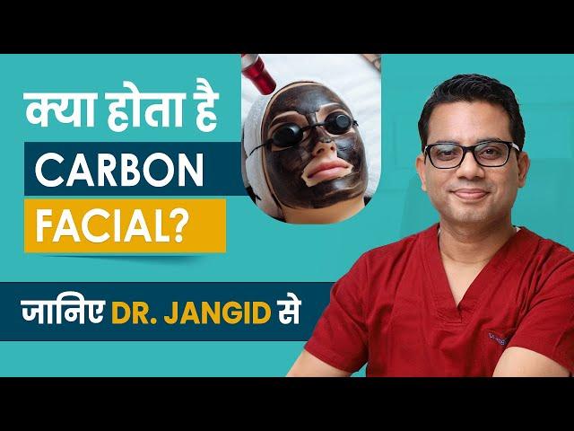 Carbon Laser Facial (CLF) | Procedure In Hindi | Benefits | Hollywood Peel | Dr. Jangid