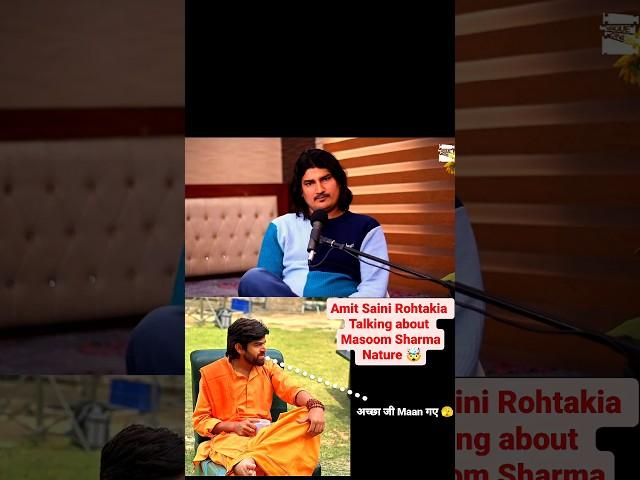Amit Saini Rohtakia talking about masoom Sharma 🫣#amitsainirohtakiya #masoomsharma #shorts #short