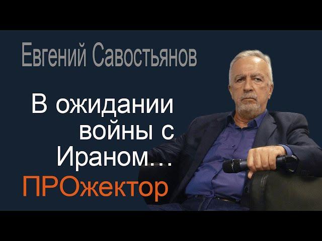 Чего стоит РФ без Китая и Украина без США? - предлагает оценить Евгений Савостьянов