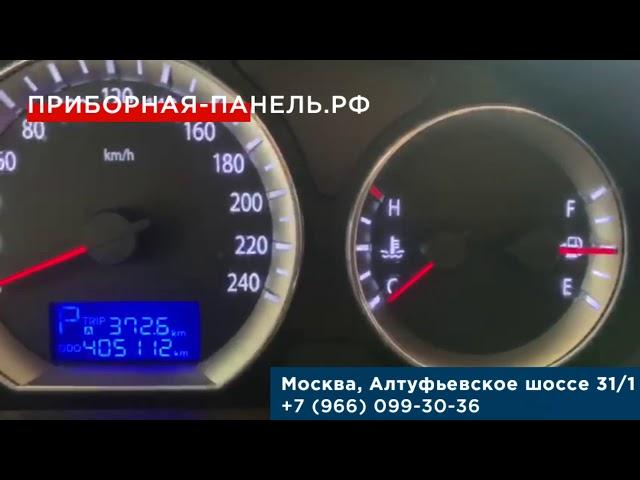 Не работают стрелки на панели приборов Hyundai Sonata 2008