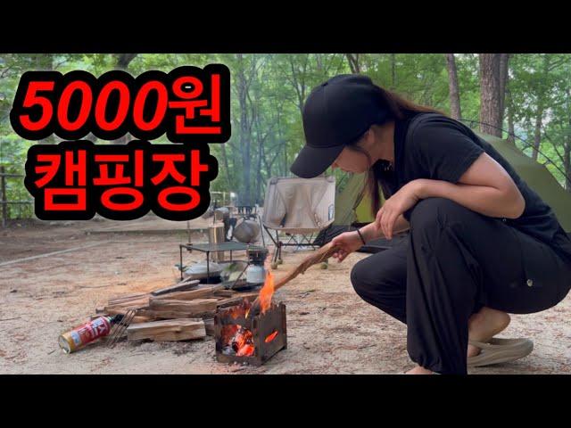 [VLOG] 미친 가성비 캠핑장 여기 아직 안 가보신 분?/ 계곡을 낀 숲 속에서 전세캠 / 맥스터 V2