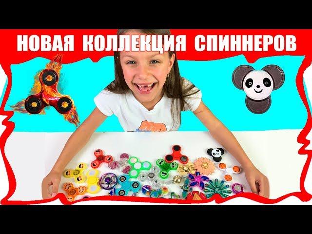 Самая НОВАЯ Коллекция Фиджет СПИННЕР Челлендж ULTIMATE FIDGET SPINNER FREAKOUT Challenge // Вики Шоу