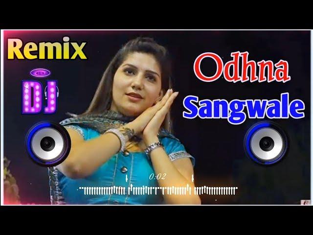 English Padh Rahi Hai Song Remix | Odhna Sangwale Tera Palla Latke Remix Dj Swam | Khadi Matke Remix