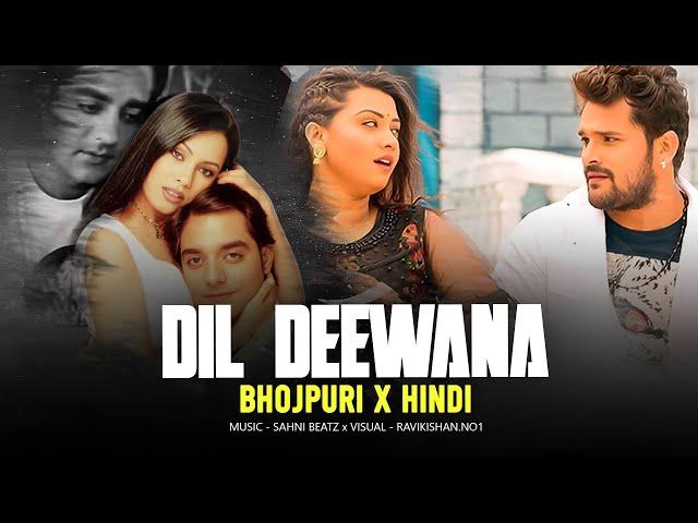 DIL DEEWANA   BHOJPURI X HINDI   MASHUP   KHESARI LAL YADAV   PROD  SAHNI BEATZ X @ravikishan no1