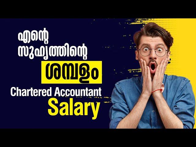 DUBAI | SALARY OF CHARTERED ACCOUNTANTS | TRUE STORY