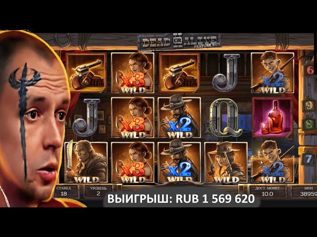 #1342 Витус Бритва стрим казиноVituss Britva Casino Official Streams