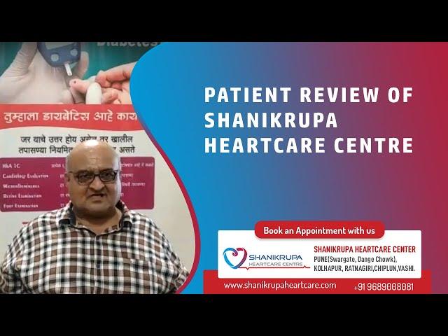 Shanikrupa Heartcare Centre - Patient Review