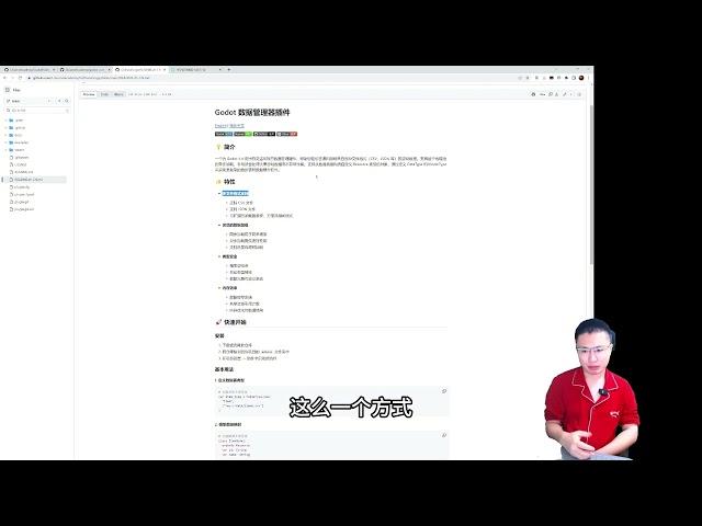 GDDataForge老李开发的godot配置数据管理器开源了！