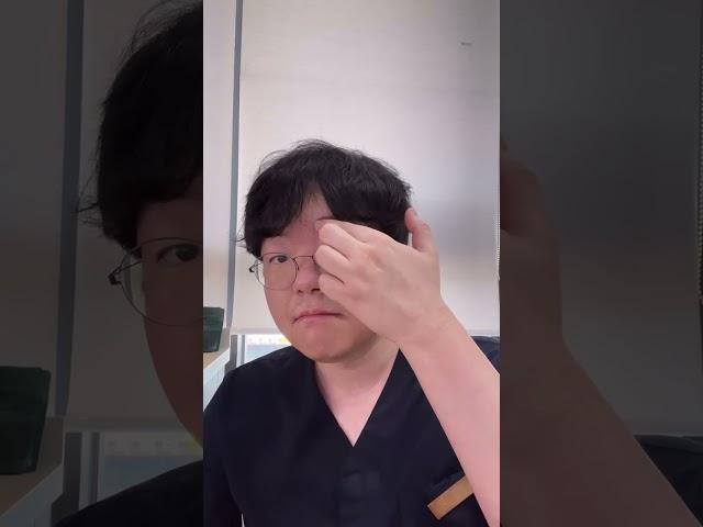 다크서클 줄이는 생활습관 1가지, 시작하세요 #다크서클  #송도한의원 #나은내일한의원