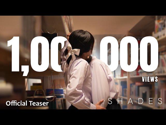 OFFICIAL TEASER | SHADES | FRT ENTERTAINMENT 2025