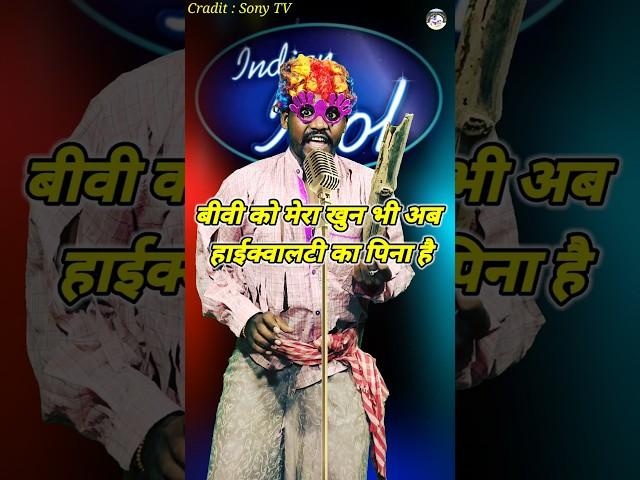 Bibi Ko Mera Khun Bhi Ab Hay Qwalty Ka Pina Hai ।Indian Idol _Comedy _Performance। #indianidol14 #yt