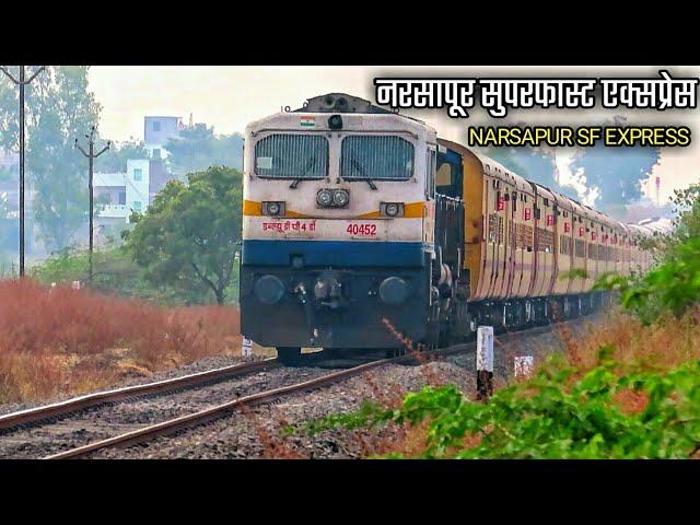 12788 Narsapur Superfast Express | Nagarsol to Narsapur Train | Indian Railways