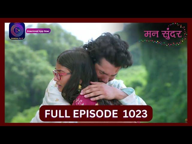 Mann Sundar | 10 Oct 2024 | Full Episode 1023 | Dangal TV