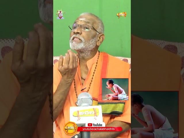 ఆచమనం ఎందుకు చేయాలి..? Why should you do it? #achala #achamanam #gokulashram #ashram #dhyanam #yoga