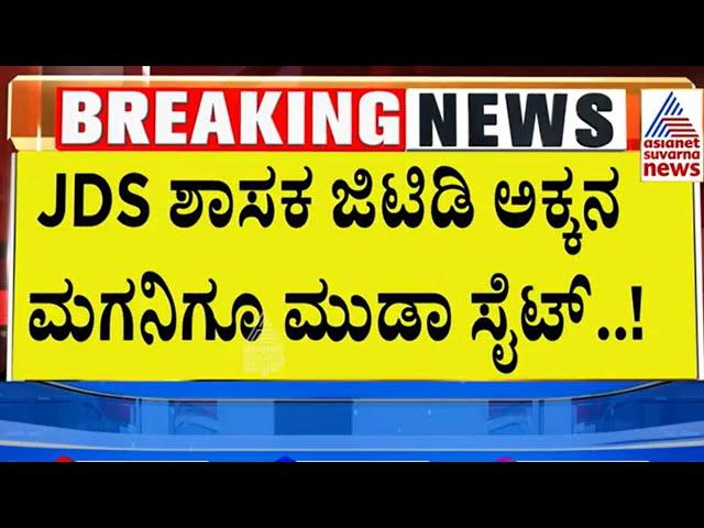 DK Shivakumar : ಈ ಹಿಂದೆ ಖರೀದಿಸಿದ್ದ ಶಾಸಕರೆಲ್ಲ ದನ, ಕುರಿಗಳಾ? Yatnal | Suvarna News | Kannada News