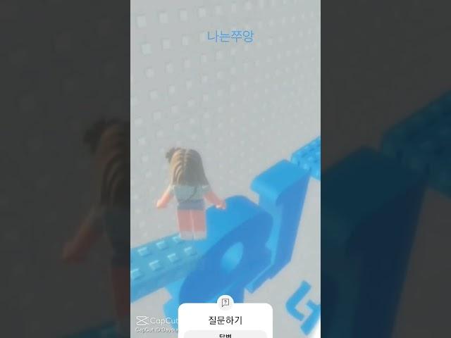 나는쭈앙을 찻이ㅏ라