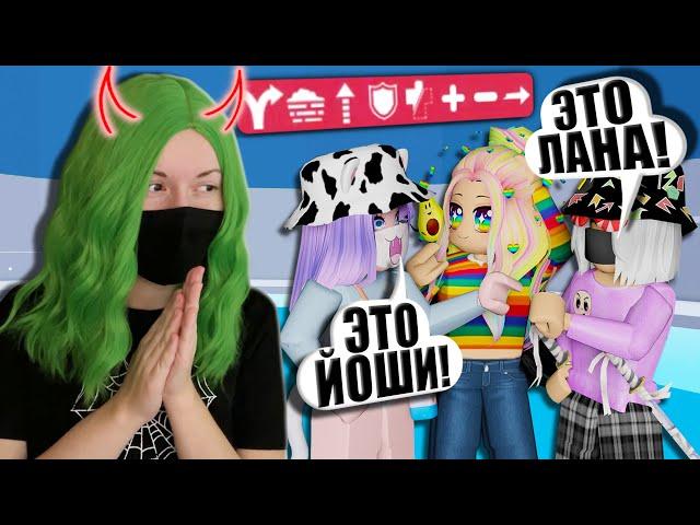 МЫ ЗНАЕМ НАПЕРЁД, КТО ПРЕДАТЕЛЬ В ТАВЕРЕ! Roblox Tower of Hell