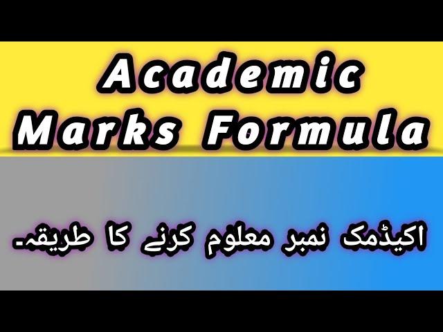 How to Calculate Academic Marks - Aggregate Marks/Q.K Learning Corner