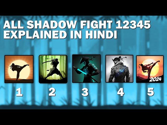 All Shadow Fight 1 2 3 4 5 Explained in Hindi