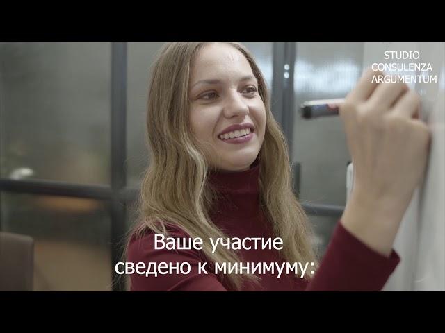 Бизнес иммиграция в Италию. Основания для получения ВНЖ и гражданства страны.