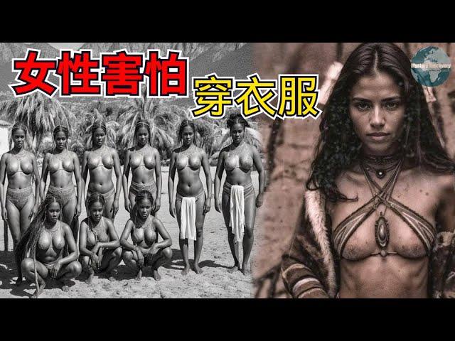 男人把妻子送给客人，女人拒绝穿衣服！尼日利亚令人震惊的待客之道  纪录片