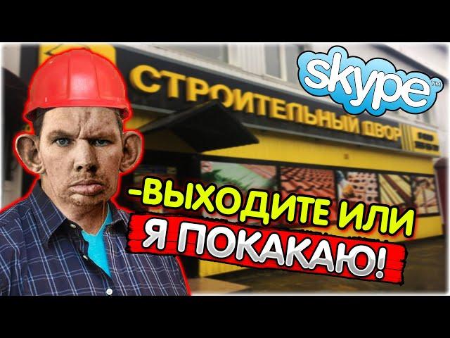 @GLADIATORPWNZ  КАКАЕТ под дверь магазина и звонит в "Ладу"