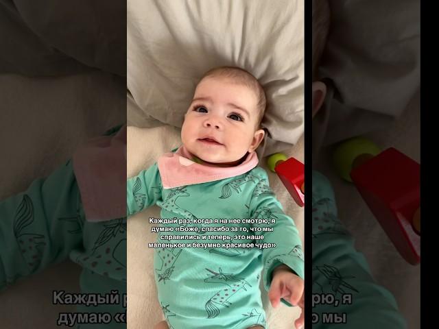 Чудо, за которое мы молились 🫶 #семьявместе #семья #дети #baby #family #материнство