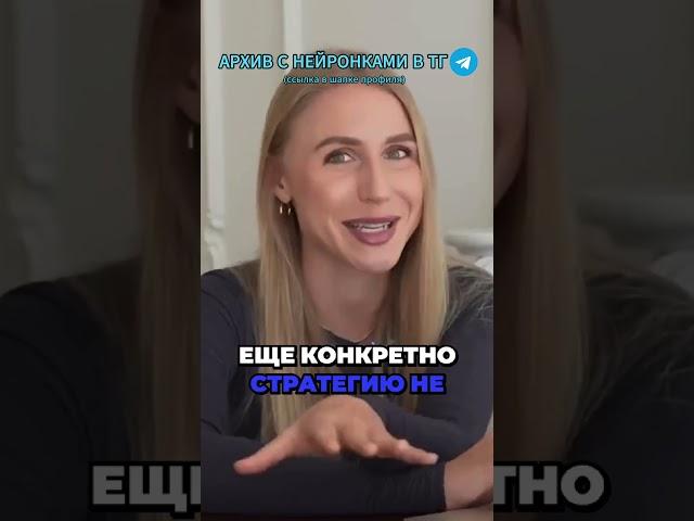 Как я использую нейросеть в трейдинге: стратегии, идеи и даже анализ!