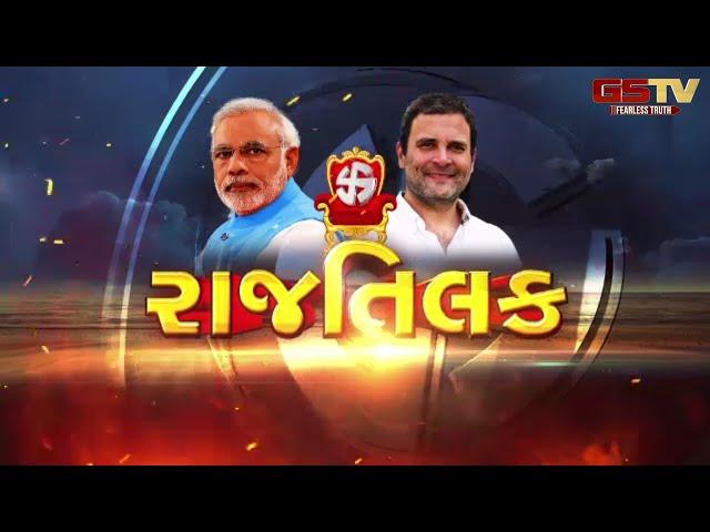 ELECTION BREAKING: હરિયાણામાં કોણ મારશે બાજી ? જુઓ GSTV ની વિશેષ ચર્ચા