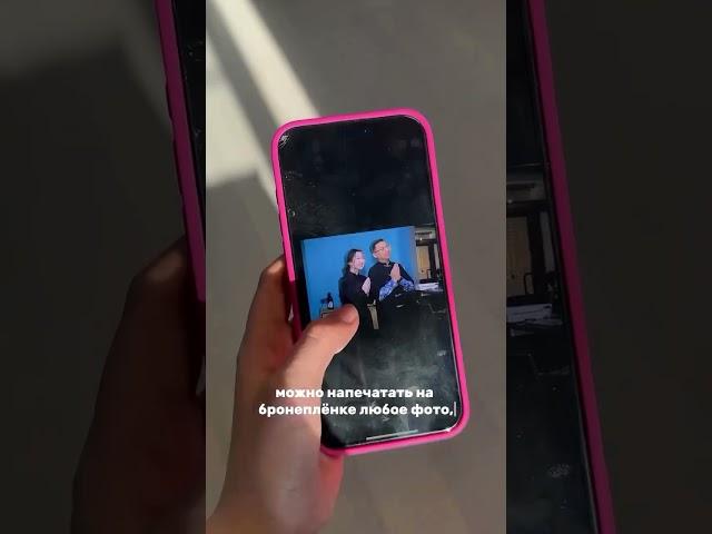 Печать любой картинки на бронепленке в Оптима маркет & Чизкейс. Стоимость всего 699₽