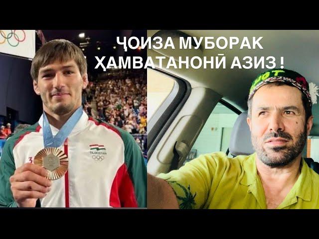 ОЛИМПИАДА ПАРИЖ 2024 OLYMPIC MEDAL OF TAJIKISTAN 2024  #tjk #fr #ger #usa