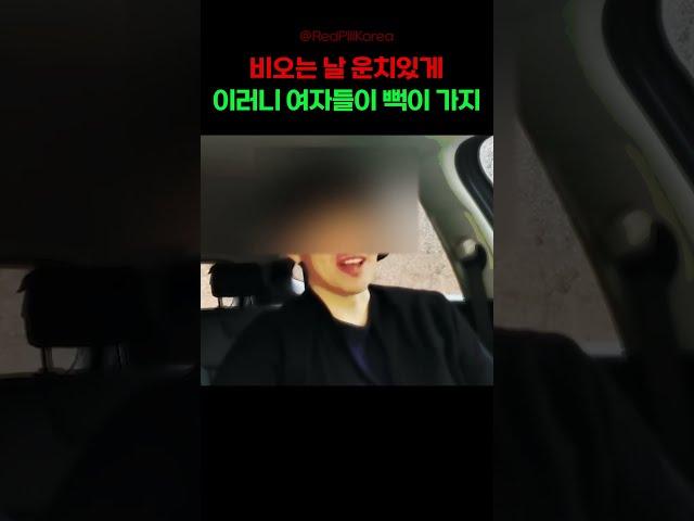 2030의 리더가 멋지게 일침을 놓은 후...