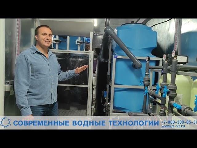 Как чистит сточные воды станция СВТ-ОСА