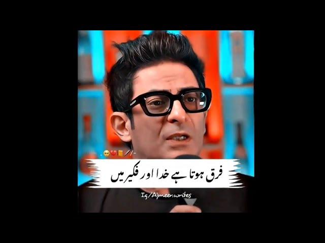 Barkat Uzmi Best heart touching Poetry | Sad Whatsapp status #barkatuzmi #barkat #truelines