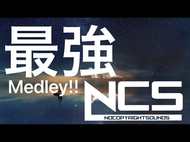 【EDM】NCS Non Stop Medley! | BEST MIX 2022!!