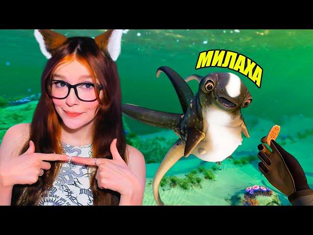 ЛАСКА И ОЧЕНЬ МНОГО ТРУДНОСТЕЙ В SUBNAUTICA #5