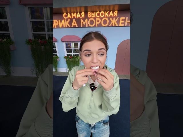 Бью рекорды!