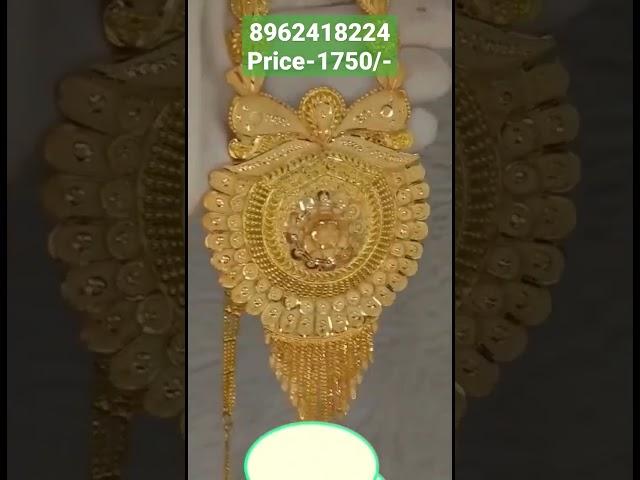 new design gold forming rani haar | artificial jewellery | Cash on delivery | #ranihaar | subscribe