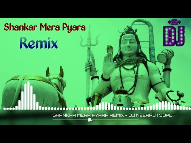 Shankar Mera Pyara Remix Song Dj Neeraj Sopu | Bholenath Dak Kawad Special Song Dj Remix Hard Bass