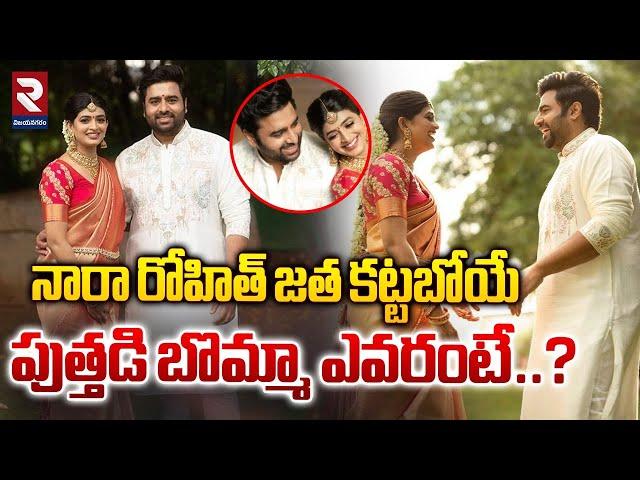 Nara Rohit - Siri Engagement : Hero Nara Rohit - Actress Siree lella Engagement | CM Chandrababu