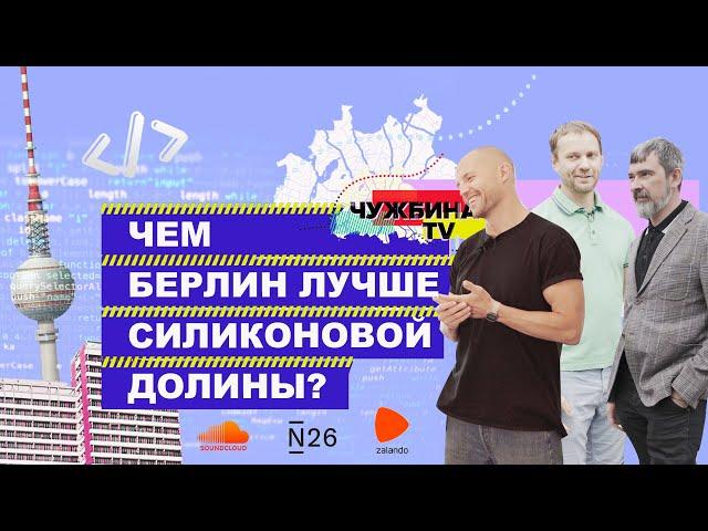 IT-столица с плохим интернетом