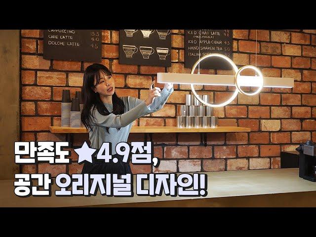 [조명설명] 공간조명_코티 LED 펜던트 30W [화이트]