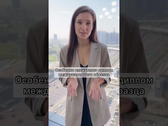 У кого больше шансов устроиться на работу в ОАЭ? 