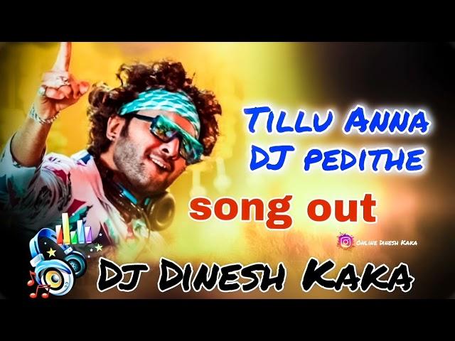 Dj tillu Anna song mix by DJ Dinesh Kaka