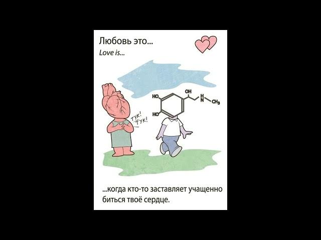 Марина Никитина - День Влюбленных