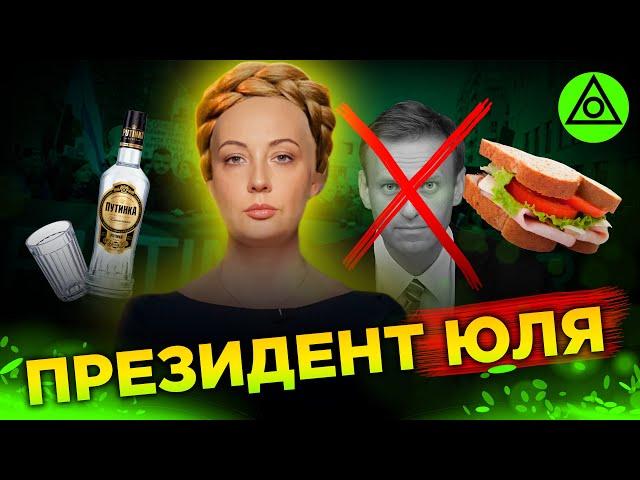 ПРОСЕРУНИ ОПОЗИЦІЇ | Хто такі Тихановська і Навальна?