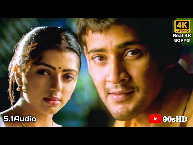 Cheppave Chirugali 4k Video Song || Okkadu || Mahesh Babu, Bhoomika || Mani Sharma || Gunasekhar