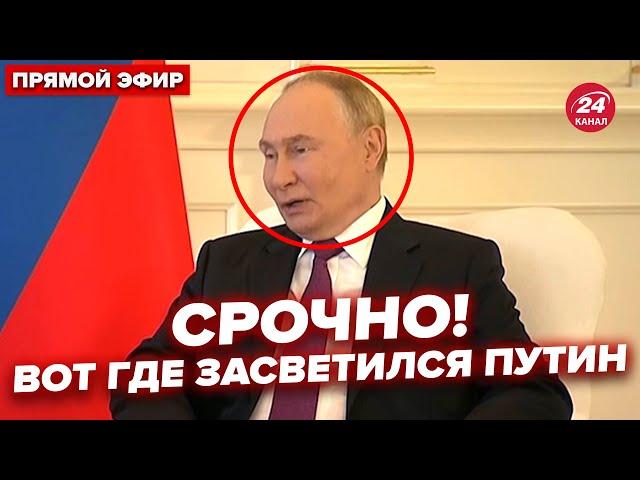 Путин в ужасе сбежал из России, весь дрожит! Пьяная Захарова вышла с экстренным заявлением о Курске