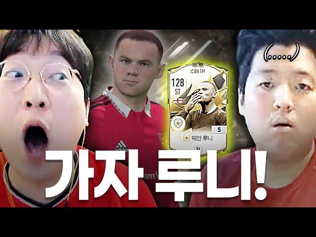 아이콘 모먼트 루니5카와 함께라면 프로게이머 원창연 이길 수 있지 않을까..?