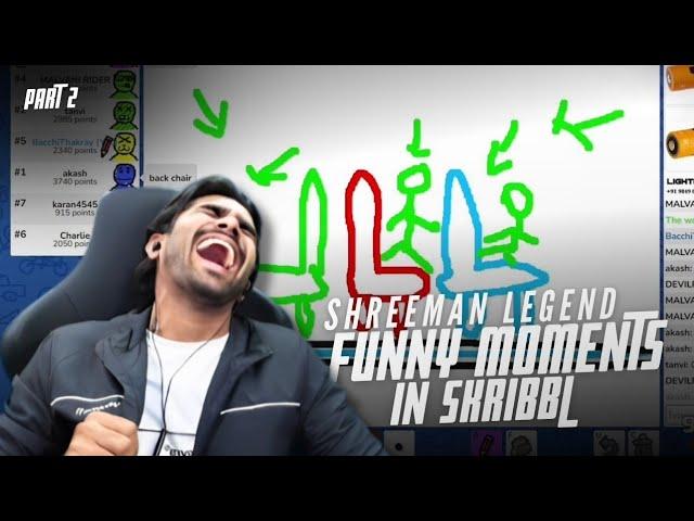 Shreeman Legend Funny Moments In Skribbl [Part-2]